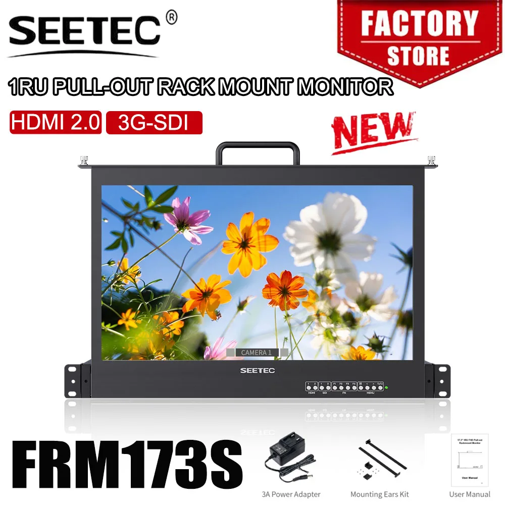 SEETEC 17.3