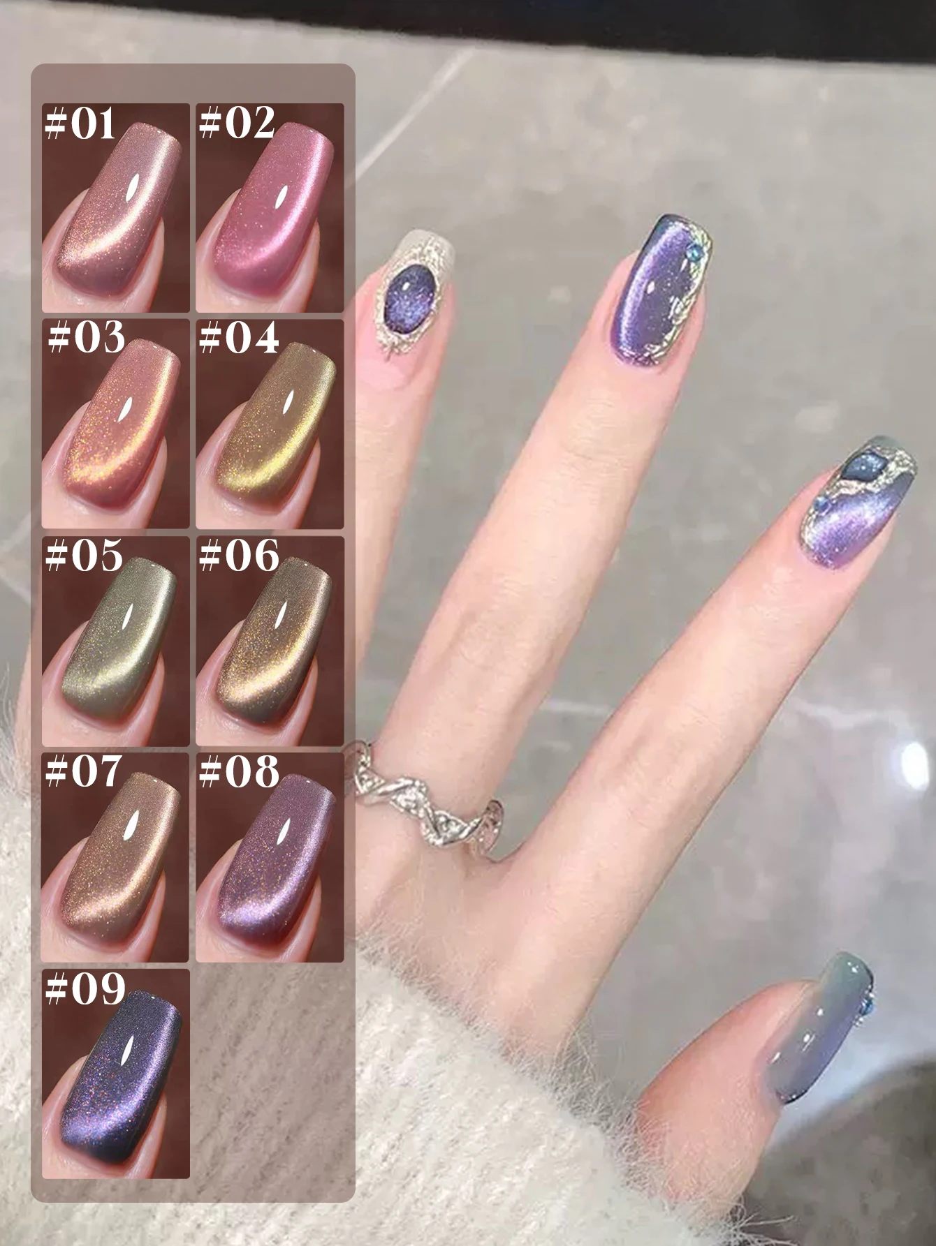 2025 الخريف والشتاء مسمار الفن لوازم المرأة صالون مجموعة الخريف والشتاء بريق الزجاج الملون الخرز القط العين هلام طلاء الأظافر #5