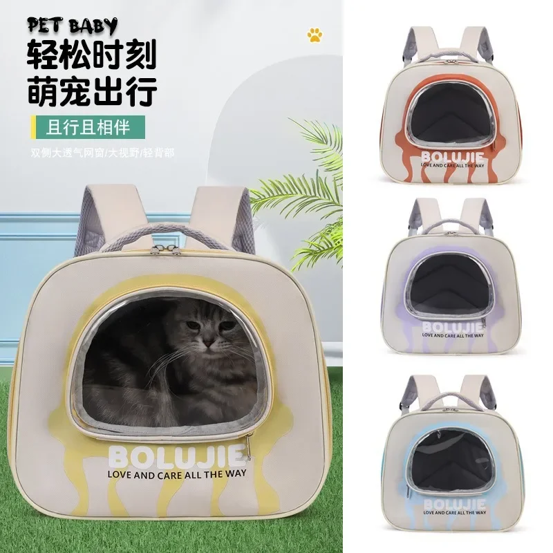 Pet bag cat travel portable cat bag breathable waterproof large capacity dog backpack, red, yellow, blue, purple