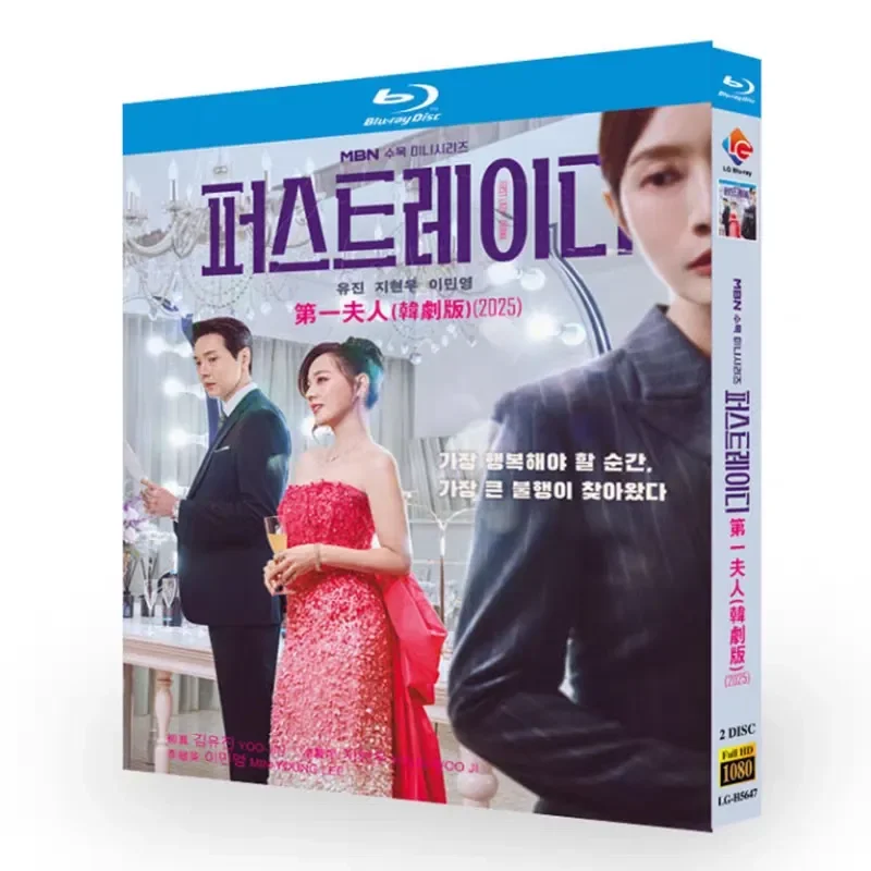 

Blu-ray High Definition Korean Drama BD Disc Box with Chinese English and Thai Subtitles