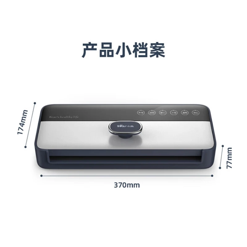 Food Vacuum Sealing Machine Household Small Automatic Vacuum Food Packaging Fresh-keeping Machine Wet and Dry Sealing Machine