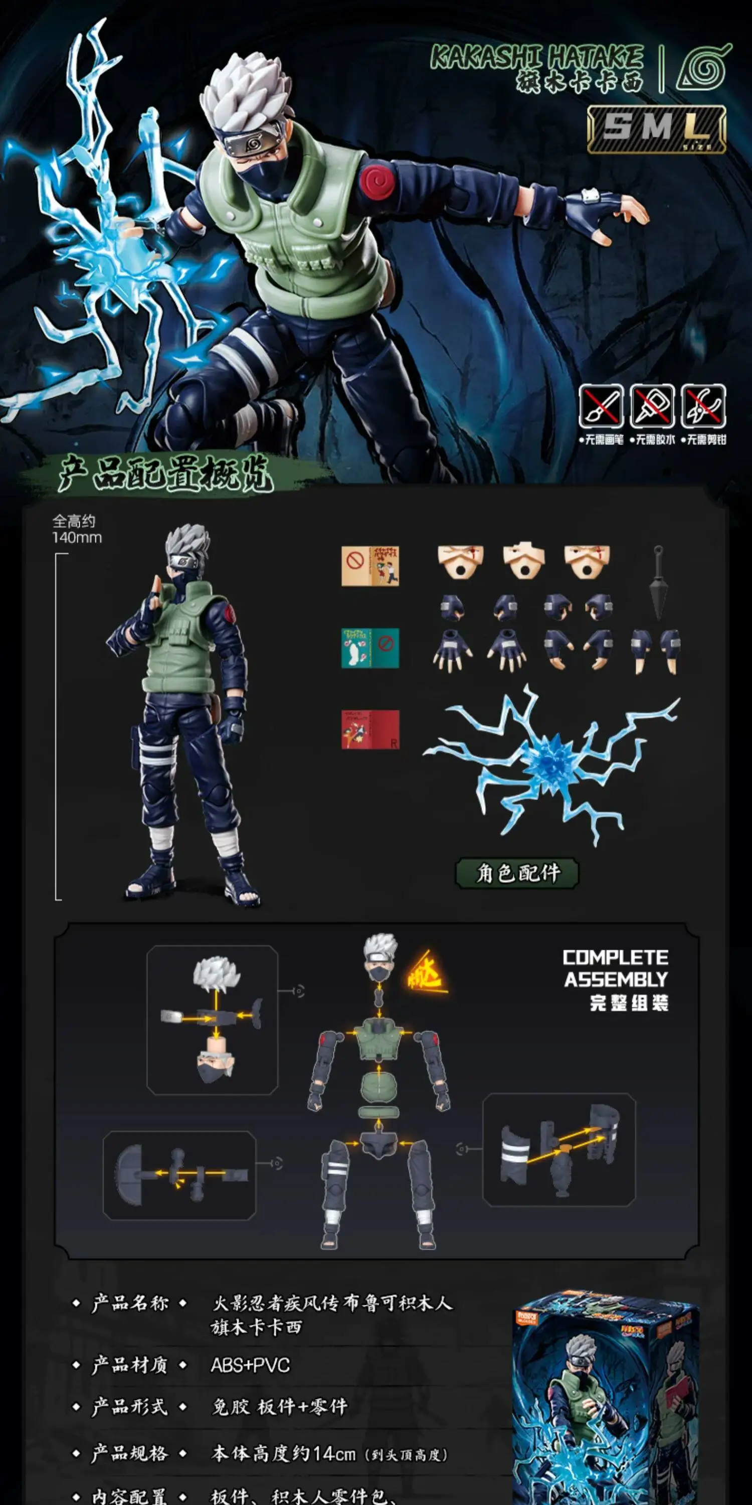 Genuine Blokees Naruto Model Kits Namikaze Minato Hatake Kakashi Haruno Sakura Madara Sasuke Figures Assembly Trendy Toy Gift