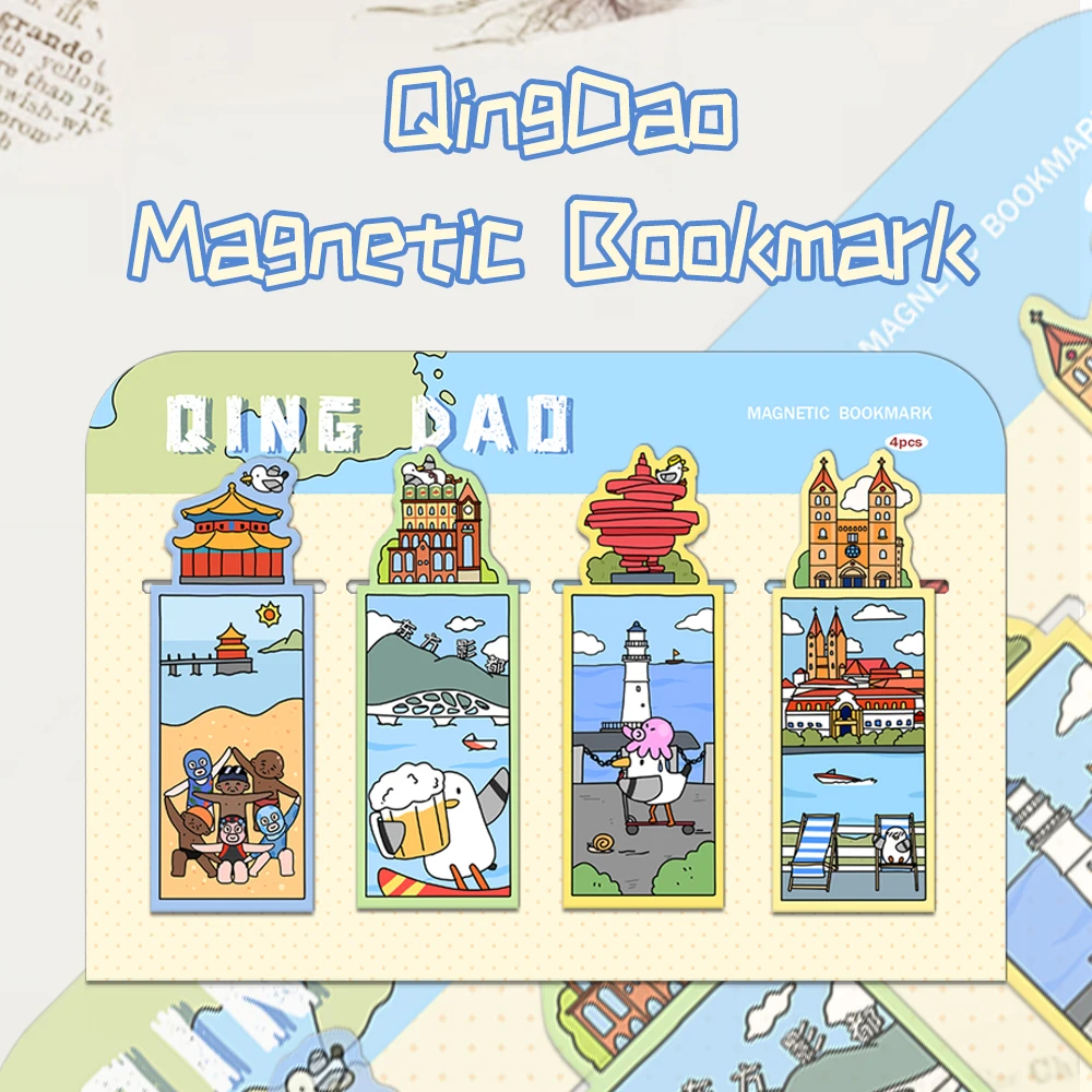 4 قطعة اللون الإبداعي تشينغداو لطيف الكرتون المغناطيسي المرجعية ضوء اللون الجمالية صفحة الكتاب القراءة الملحقات المرجعية #1
