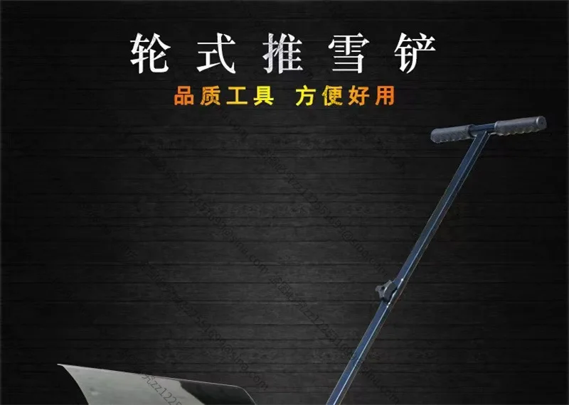 Suitable for New Double Rod Thickened Small Snow Shovel Road Anti-skid Icing Snow Shovel Tool Efficient and Labor-saving