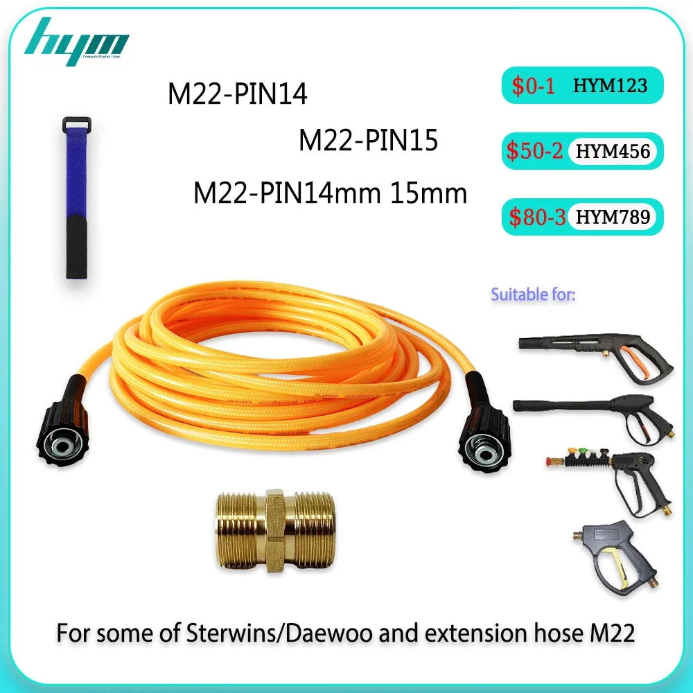 

M22 14-15mm White Copper Thread Replacement Cleaning Tools PVC material Pressure Washer With Strong Washer Hose Without Twist