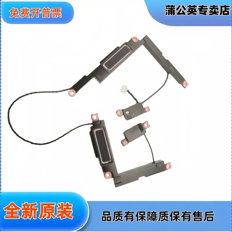 for Lenovo Yoga 7 14IAL7 Yoga 7 14ARB7 Speaker Replacement Part 5SB0S31984 Laptop Internal Audio Loudspeaker Module