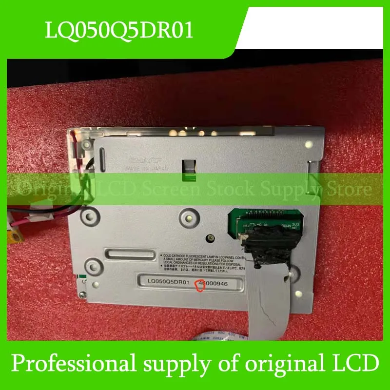 LQ050Q5DR01 5.0 Inch Original LCD Display Screen Panel for Sharp Brand New and Fast Shipping 100% Tested