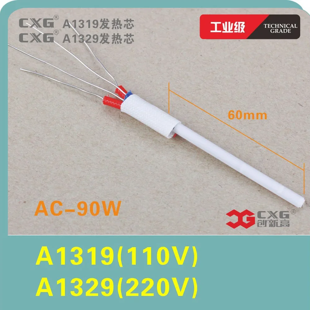 

90W Heating Element A1329 A1319 Ceramic Heater For DS90S DS90T E90W C90W Soldering Iron Heating Core Replacemen