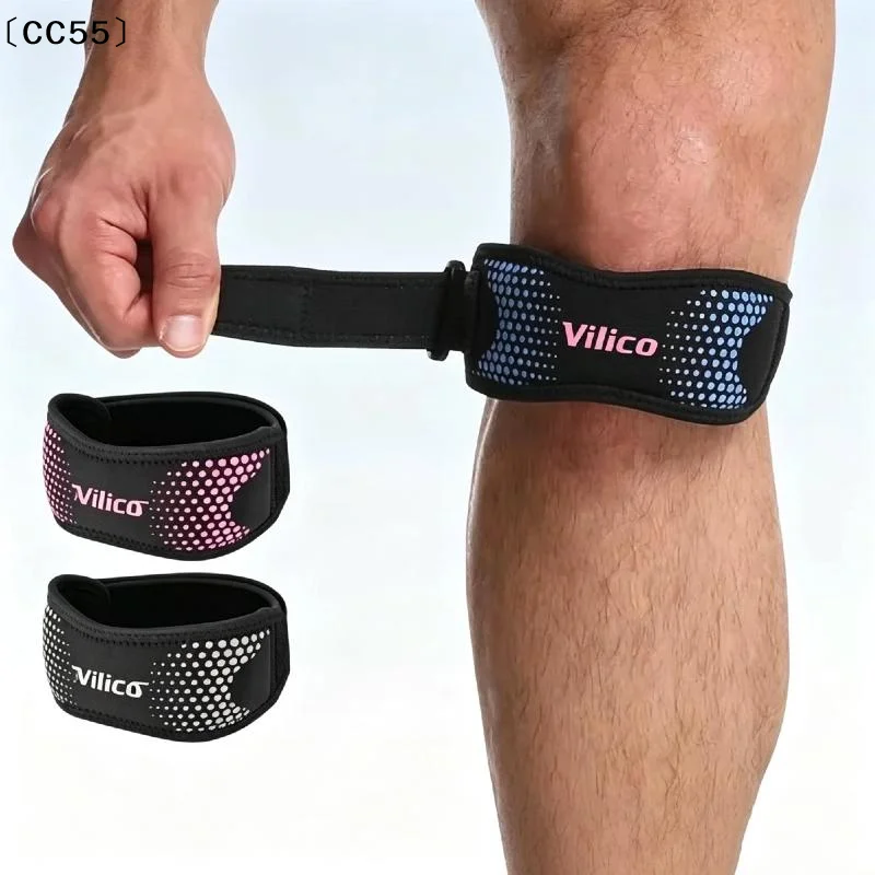 1Pcs Knee Support Pad Adjustable Patella Brace Strap Kneepads Protective Sports Gear Basketball Protector Tendon Straps〔CC55〕