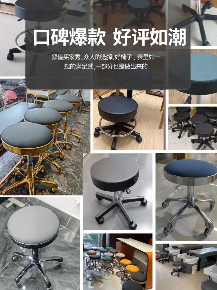 Bar chair lifting rotating bar stool bar stool household round stool laboratory stool beauty barber shop chair