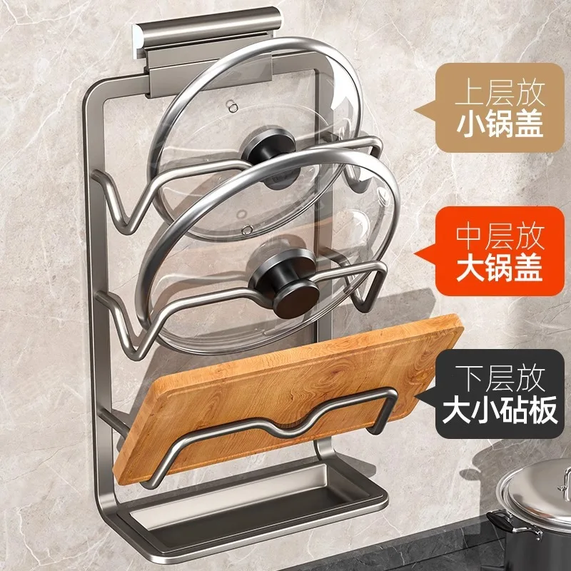 Wall-Hung Non-Perforated Pot Lid Shelf Multi-Functional Kitchen Storage Rack for Cutting Boards And Utensils
