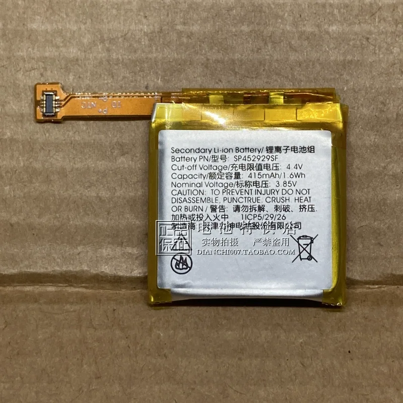 SP452929SF Battery for TicWatch Pro 4G Watch Smartwatch Li-Po Polymer Rechargeable Accumulator Replacement
