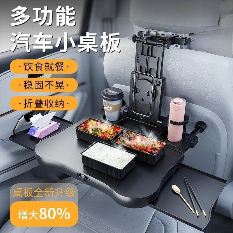 Multifunctional Car Seat Back Foldable Table Board Portable Vehicle Dining Desk With Cup Holder Auto Interior Storage Organizer