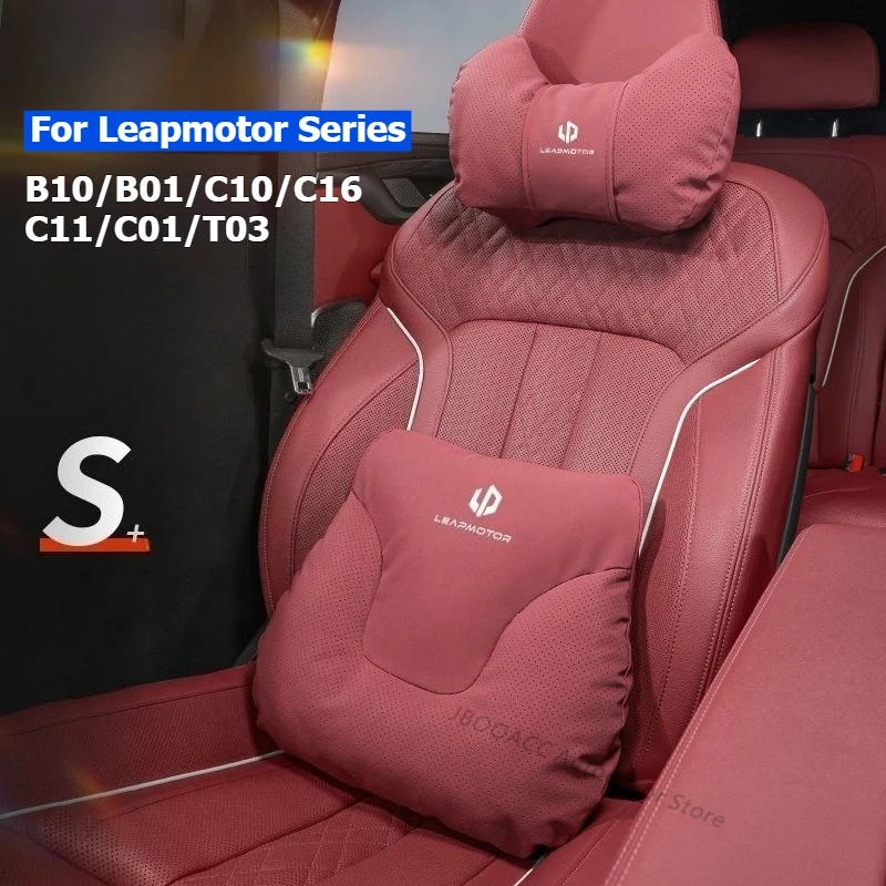 

Подушка для автомобильного сиденья, мягкий подголовник, замшевая поясничная поддержка, удобная подушка для сиденья для Leapmotor B10 B01 C10 C16 C11 C01 T03