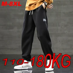Men's Plus Size Trousers M-8XL Autumn Loose Fat Solid Color All-match Wide-leg Sports Jogging Casual Sweatpants