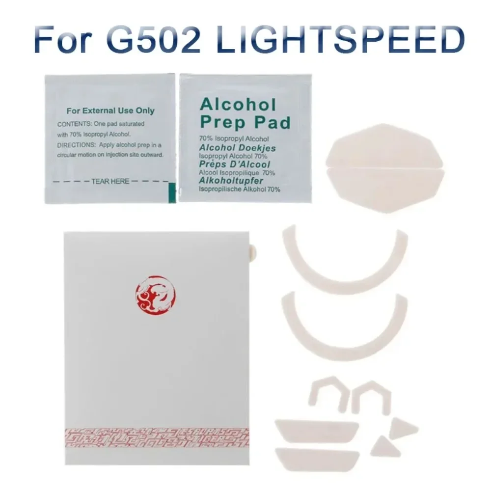 Игровая мышь «лед» Tiger для Logitech G502 Lightspeed, беспроводные мыши