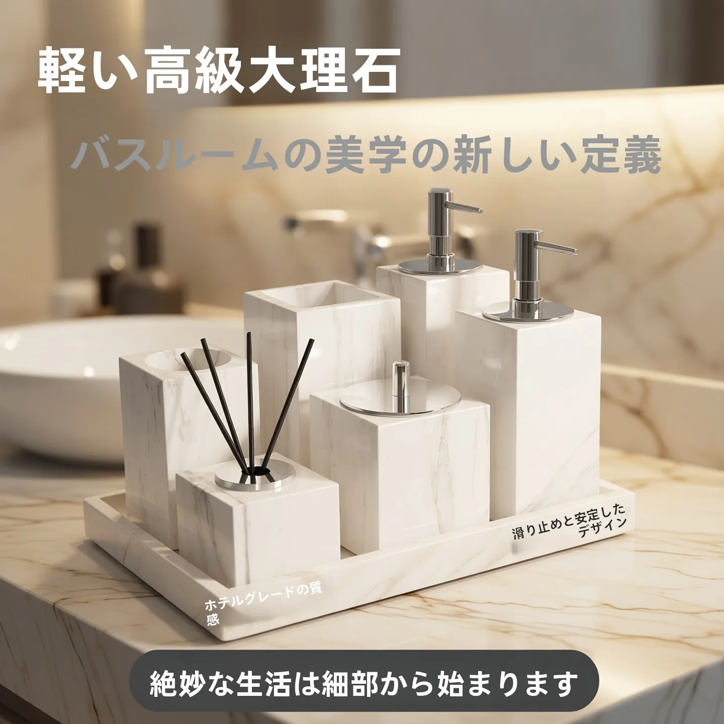 

Marble Batoom Set Toilet Paper Holder Premium Bath Accories Hotel Supplies Sink Tray Cusizable Batoom Kit