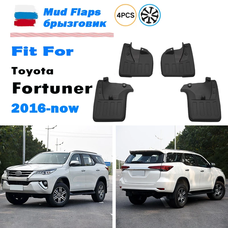For Toyota Fortuner 2016 2017 2018 2019 2020 2021 2022 2023Mudguard Fender Mud Flap Guards Splash Mudflaps Car Accessories 4pcs