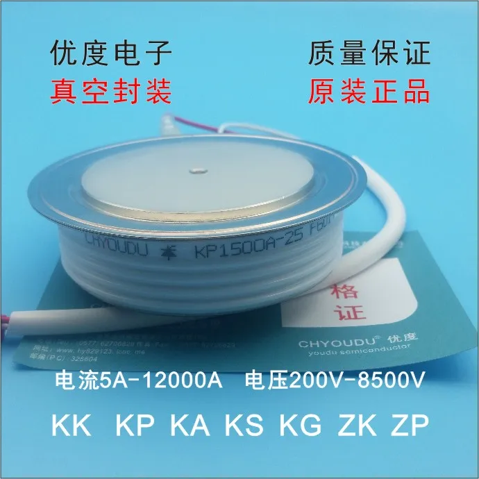 KP1500A2800V Thyristor KP1500A/2800V KP1500A-28