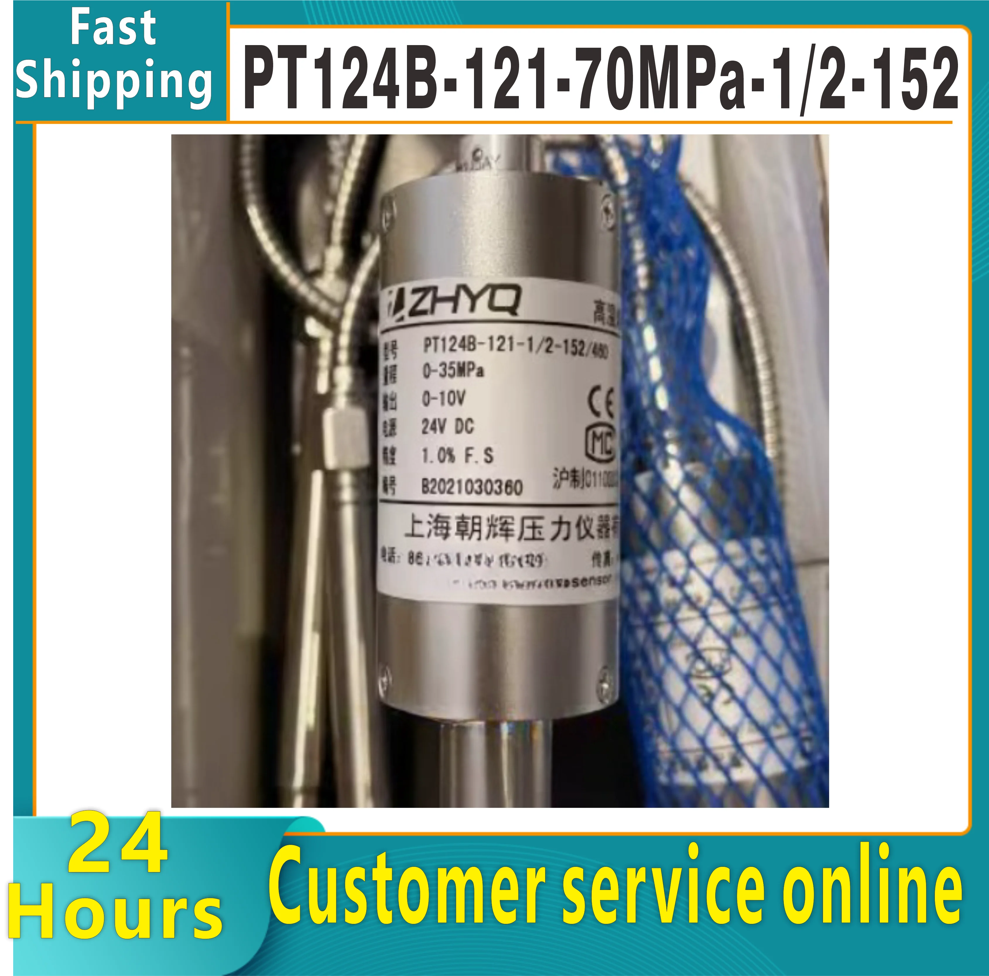 ZHYQ flexible valve stem melt pressure transmitter pressure sensor PT124B-121-70MPa-1/2-152/460-4-20 mA-5-1.0%