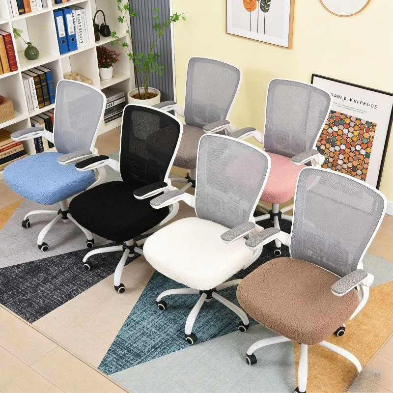 Elastic Teddy Fleece Thickened Office Chair Cover 1/2PCS Minimalist Swivel Computer Seat Slipcover Washable Non-Slip Home Decor