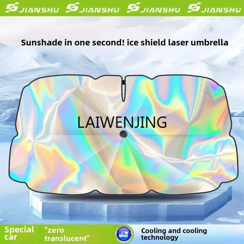 

LYN car parasol laser front windshield sunshade sunscreen heat insulation sunshade