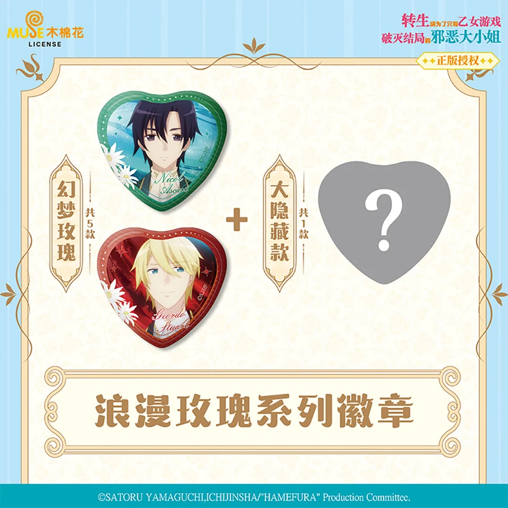 New KABAO Anime My Next Life As A Villainess: جميع الطرق تؤدي إلى الموت! كارتون Q-نسخة شخصية رائعة شارة هدايا العيد #3