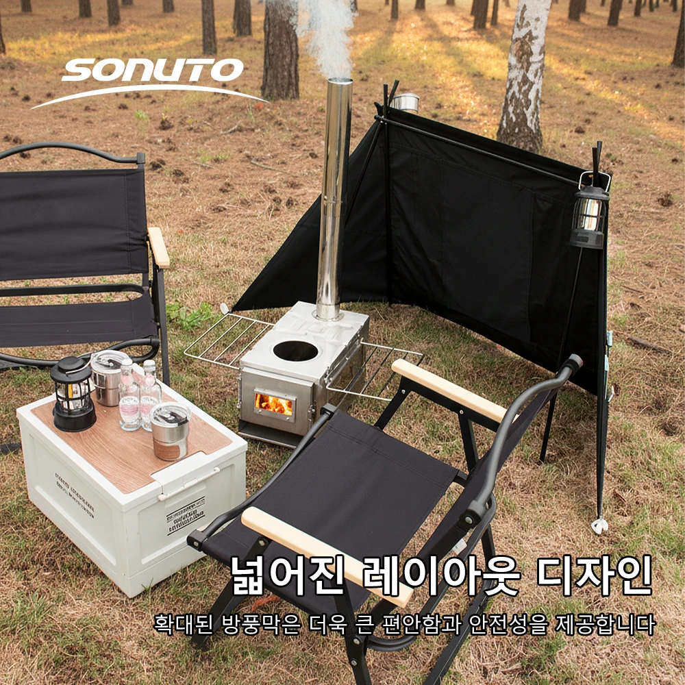 Camping Windbreak Stable Outdoor Folding Windscreen Canvas Sunshade Privacy Screen with Storage Bag for Fall Winter Camping image 3