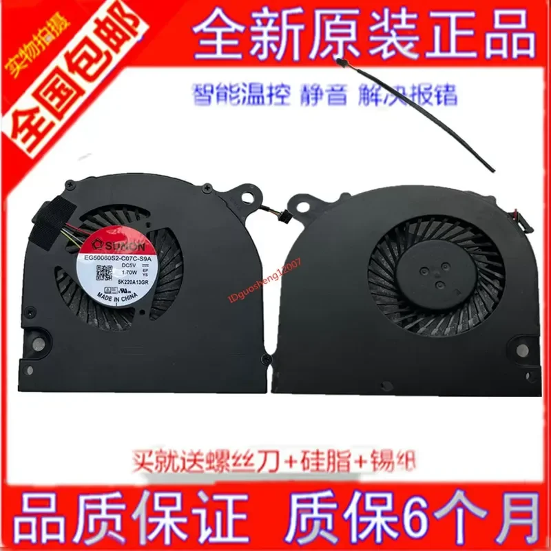 New GPD WIN MAX 2 Handheld Fan Cooling Unit for G1618-03 EG50060S2-C07C-S9A