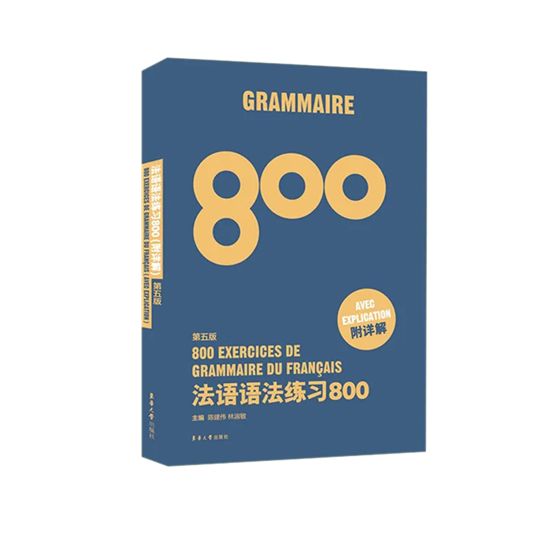 

800 French Grammar Exercises 5th Edition: Comprehensive Practice for Mastering Language Structure and Rules