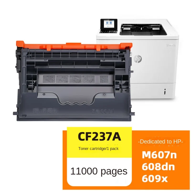 Suitable for HP CF237A toner cartridge M631dn M607n M608x printer M609dh ink cartridge hp37a M631z M632 M633fh - CF237X