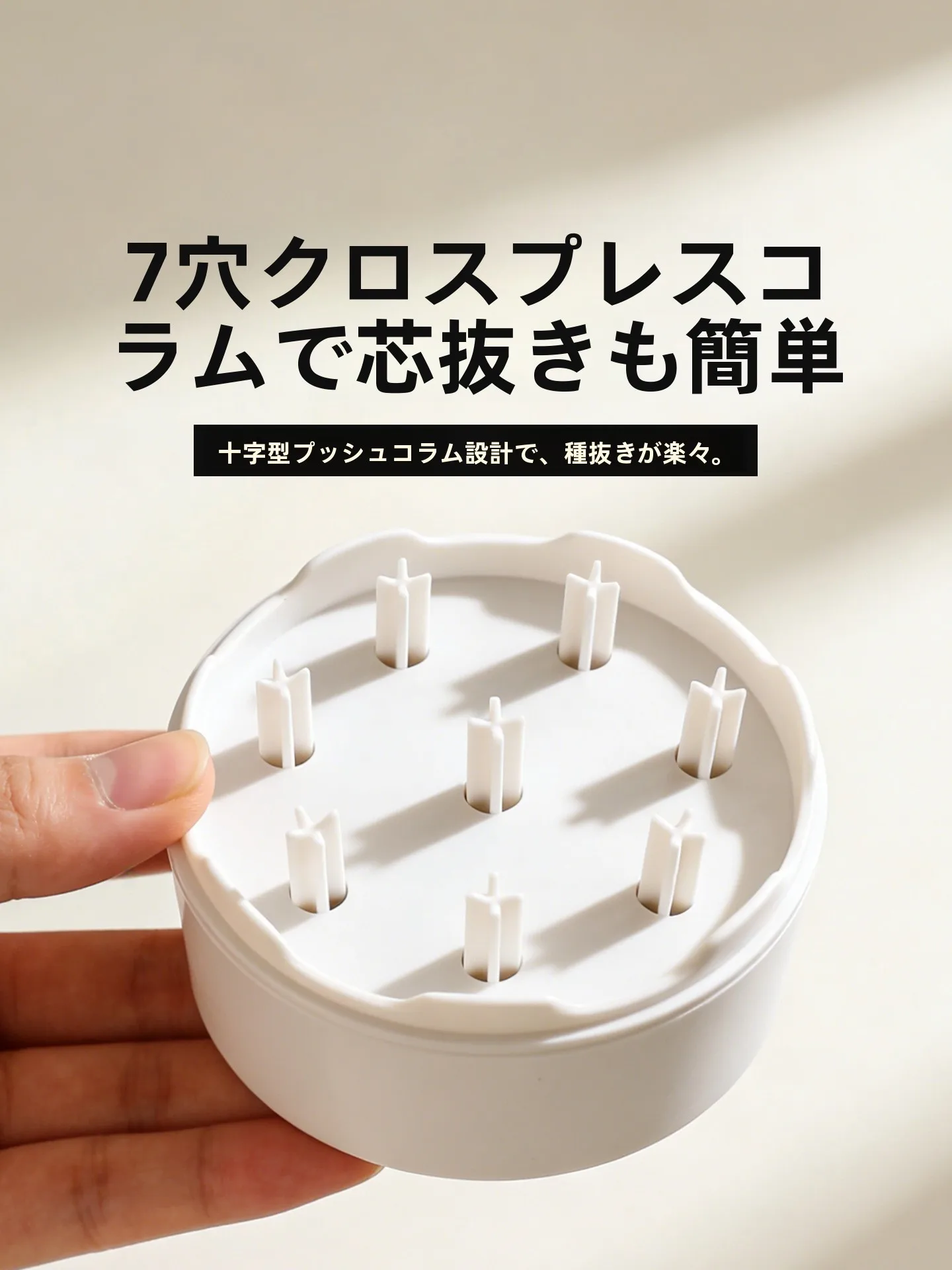 Magic Kitchen Baby Complementary Food Tool Cherry Pit Remover Press Type Cherry Pitting Kitchen Gadget Core Extractor Device view 2