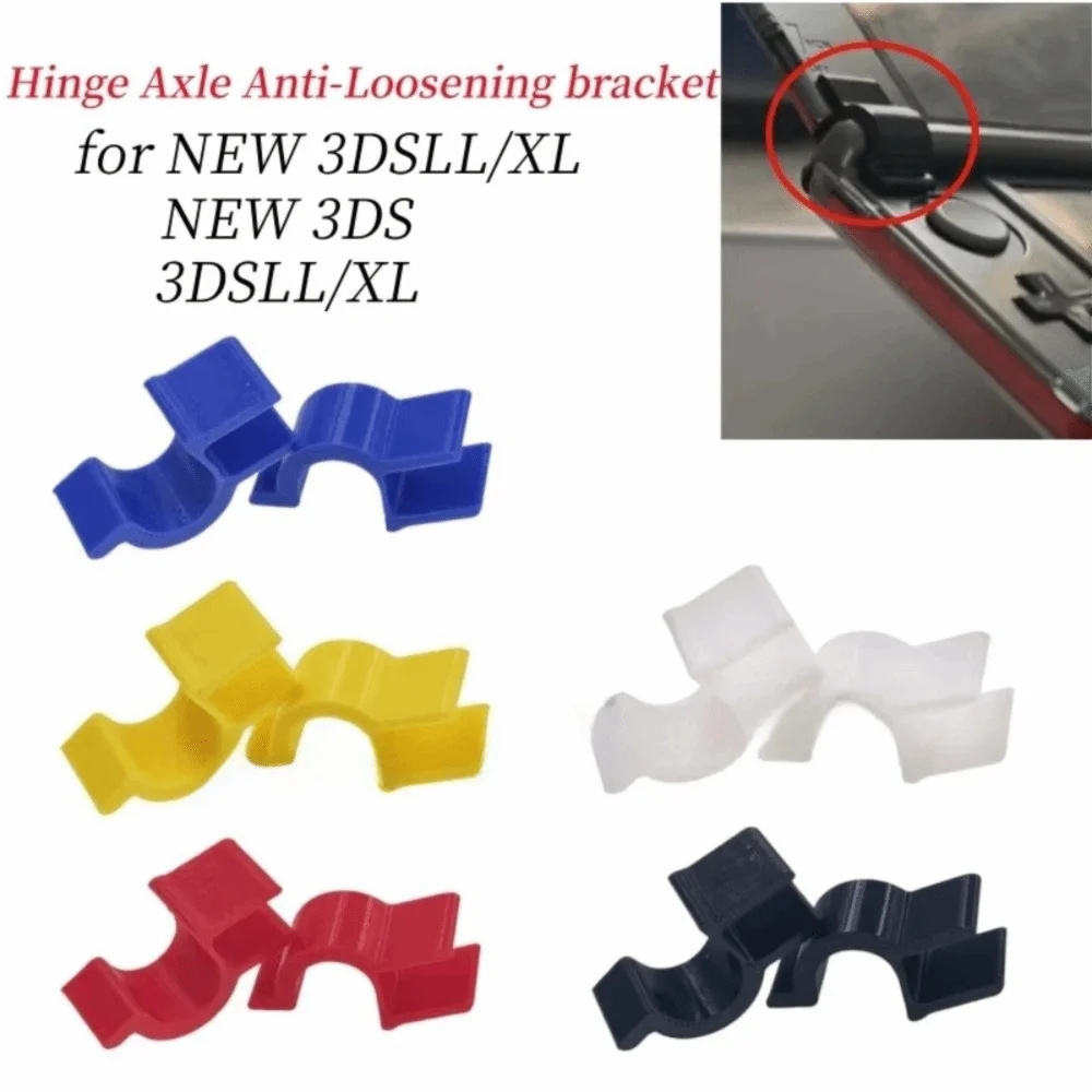 1Pair Console Hinge Support Hinge Axle Bracket Anti-Loosening Snap-On Structure Console Hinge Clip Plastic for New 3DS XL LL