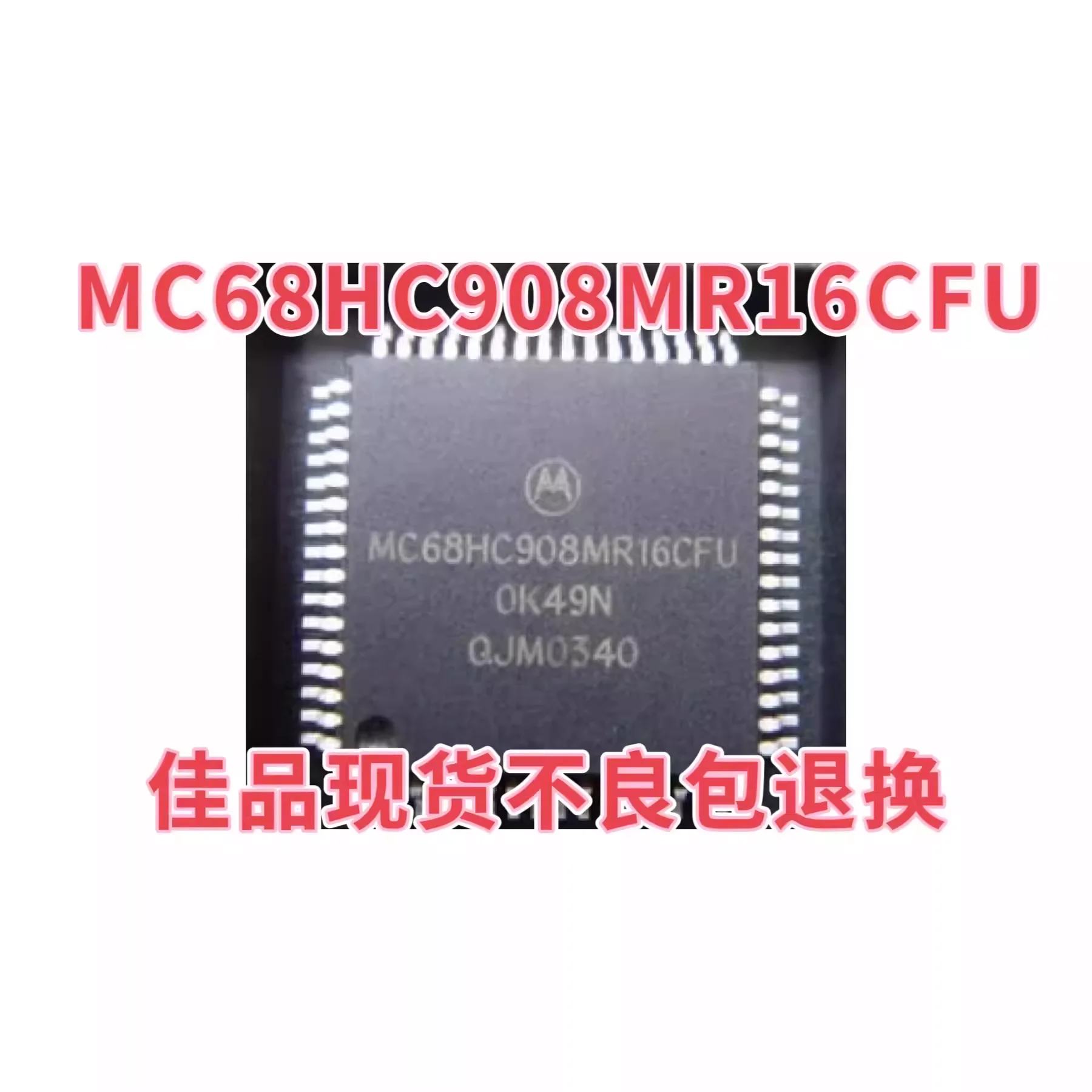 Authentic MC68HC908MR16CFU SMT QFP-64 controller chip IC MC68HC908MR16