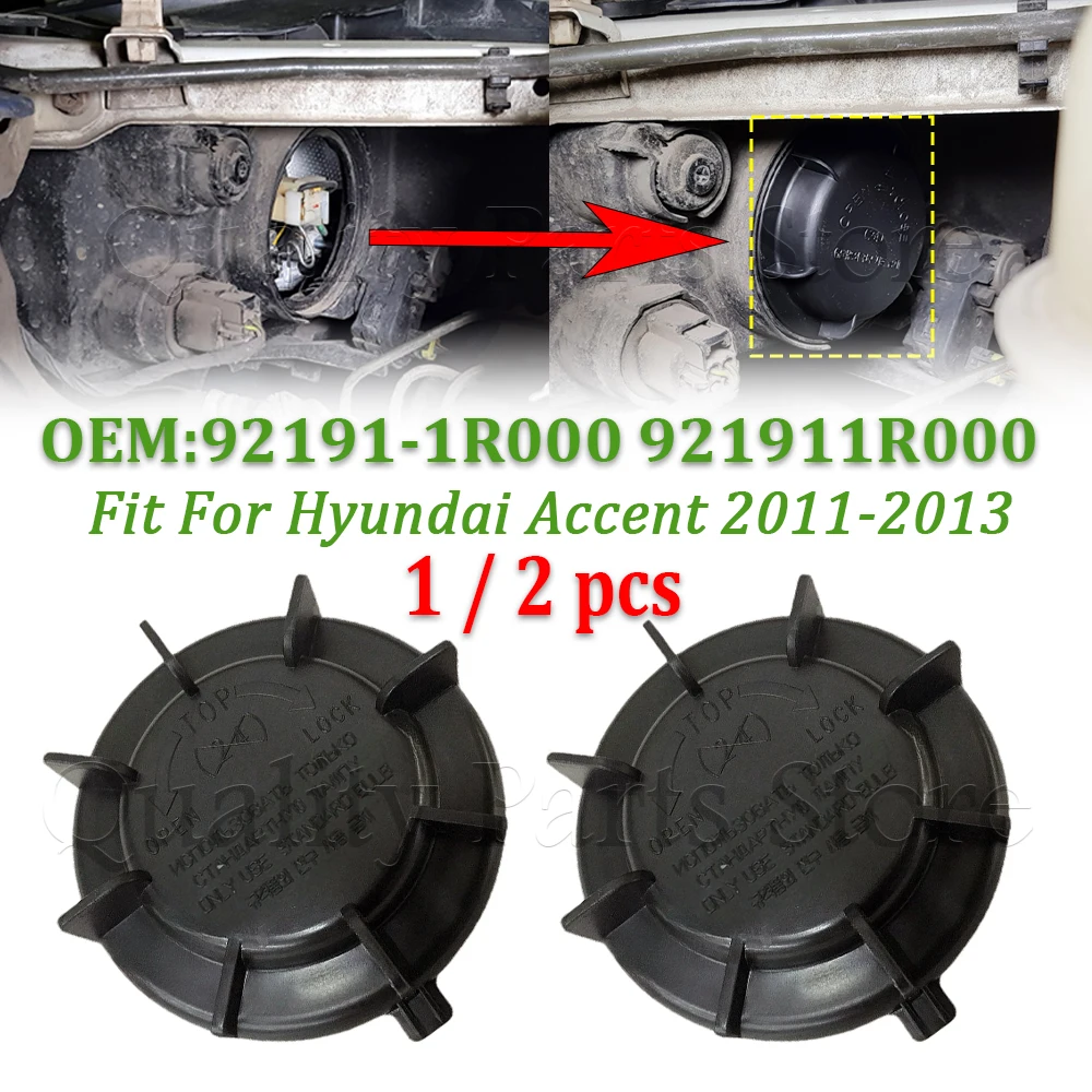 

Новая черная пылезащитная крышка для лампы фар для Hyundai Accent Solaris 2011 2012 2013 92191-1R000 92191 1R000