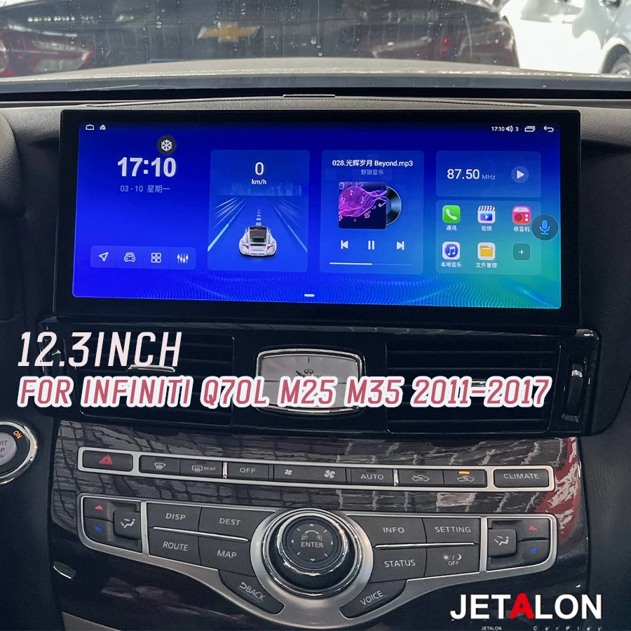 12.3inch Large Screen  Android15 Car Radio For Infiniti Q70 Q70L M25 M35 2011-2017 Wireless Carplay Multimedia Player GPS Navi
