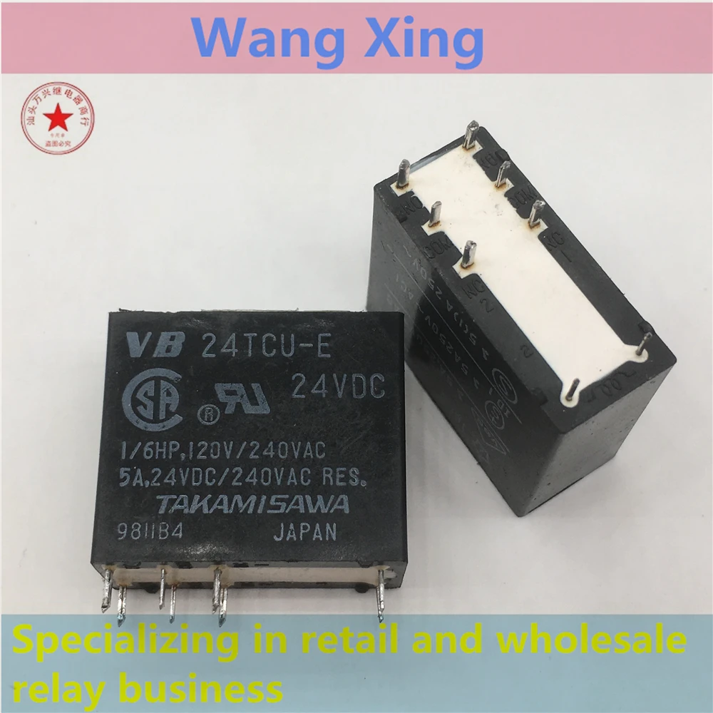 

VB 24TCU-E 24VDC Electromagnetic Power Relay 8 Pins