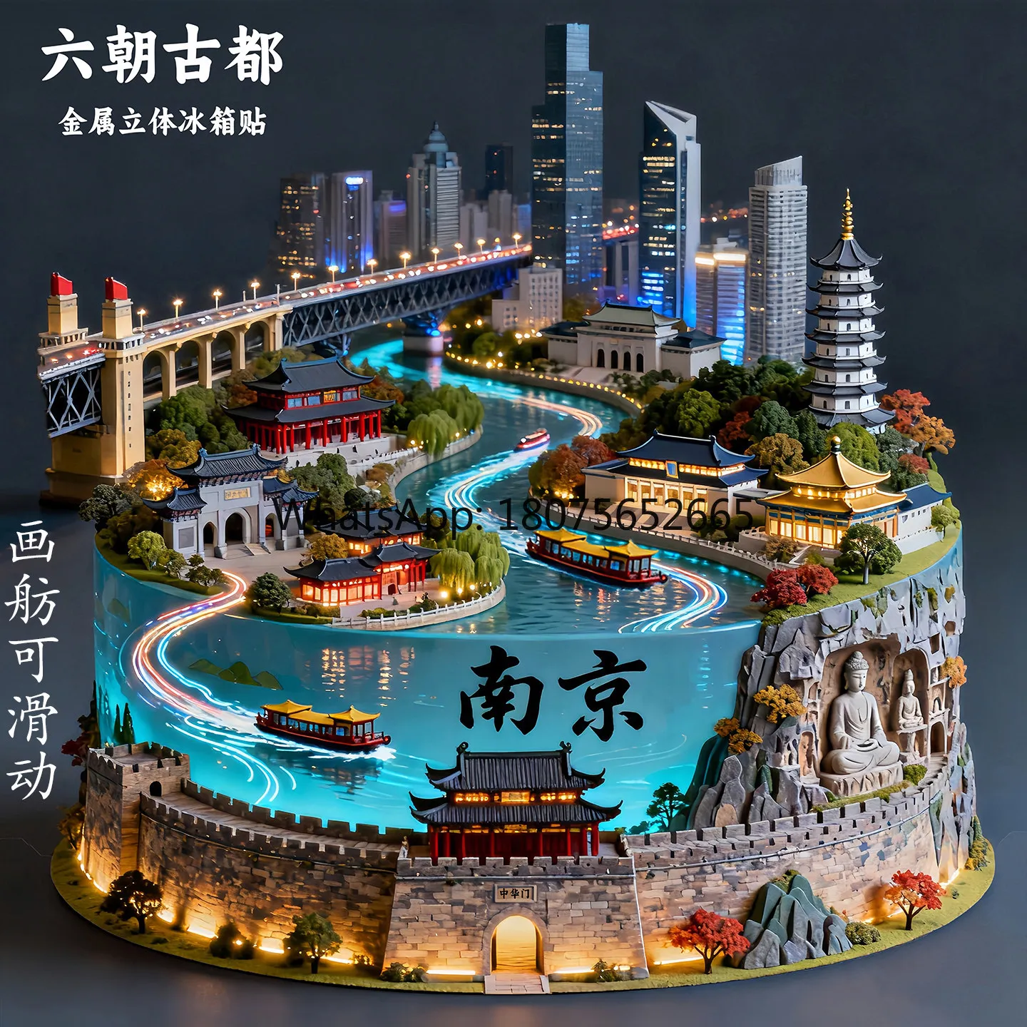 Suzhou garden metal fridge magnet - 3d tourist attraction creative souvenir view 5