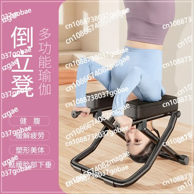 Household Inverted Stool & Inverted Chair, Inversion Artifact Fitness Stretcher Home Gym Fitness Equipment