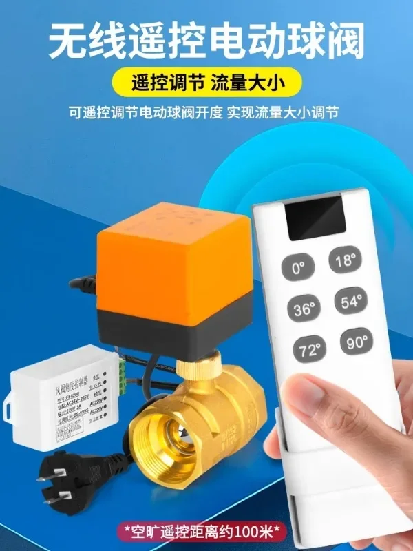 Remote control electric ball valve with adjustable flow opening, two-way wireless intelligent micro remote control valve AC220v