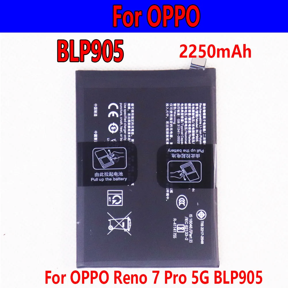 ベストセラー BLP905 2250mAh 交換用バッテリー OPPO Reno 7 Pro 5G CPH2293 PFDM00 携帯電話バッテリー用