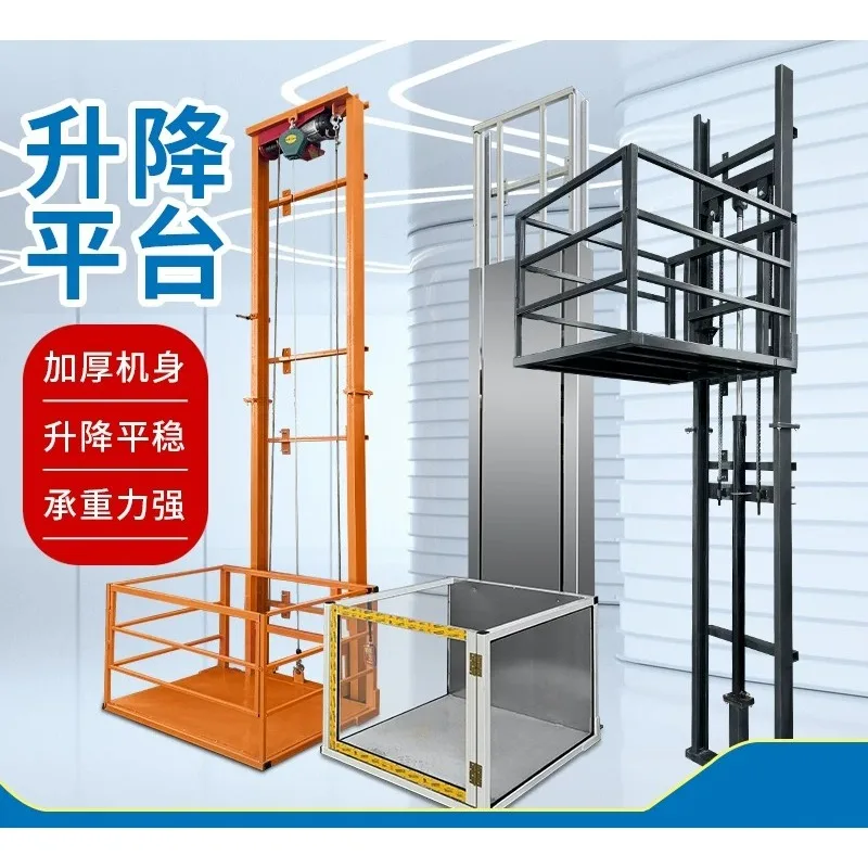 Residential Home Lift Hydraulic System Low Noise 500KG 800KG Cable Electric Motor Small Elevator Safe Durable 2 to12M Height