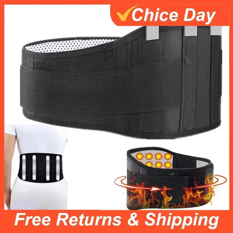 เข็มขัดพยุงหลังแบบปรับได้ ทัวร์มาลีน ให้ความร้อนด้วยตัวเอง พร้อมแม่เหล็กบำบัด รองรับเอวและหลัง แบบสองชั้น ยี่ห้อ Aja Lumbar