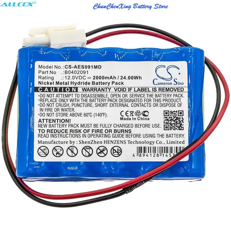 

2000mAh Battery B0402091 for Aeonmed Solo,Solo Ventilator