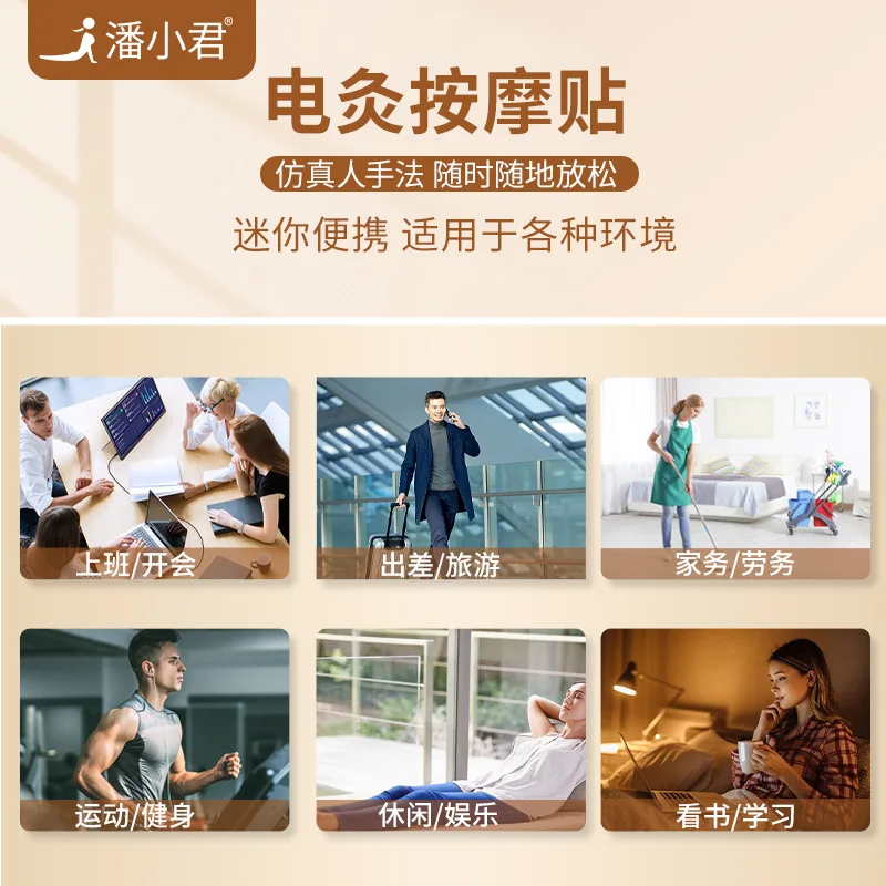 Massage Patch Hersteller Pulse Home Physiotherapie Instrument EMS Mini Elektrische Stimulation Nackenmassage Patch Rehabilitation M