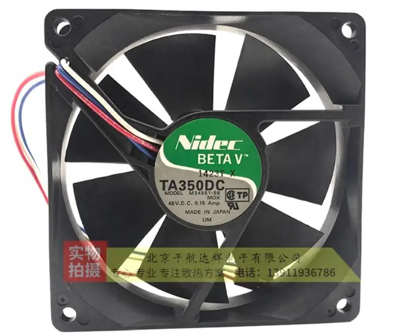 

Nidec M34551-58 DC 48V 0.15A 90x90x25mm 3-Wire Server Cooling Fan