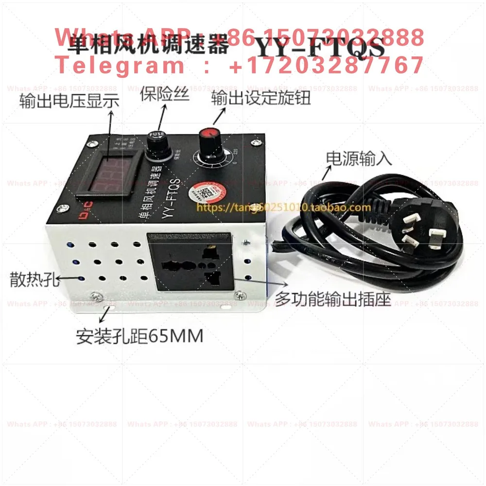 Single phase fan governor YY-FTQS 220V exhaust ceiling fan angle grinder electric furnace regulator