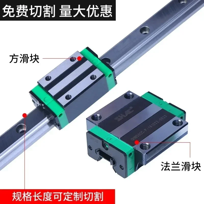 Taiwan SHAC Dinghan extended linear guide slider GHH/GHW30HA HC