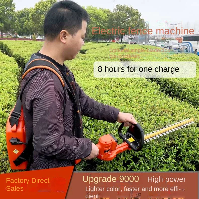 Rechargeable Lithium Hedge Trimmer Brushless Pruning Machine Tea Tree Spherical Shear Tea Garden Tools Greening Shrubs