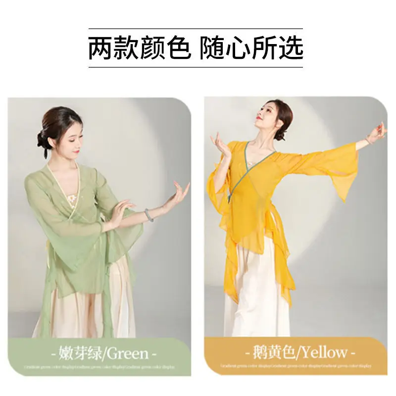

Classical dance costume suit, new classical dance practice suit, body rhyme, gauze clothes, fairy air, and art test dance